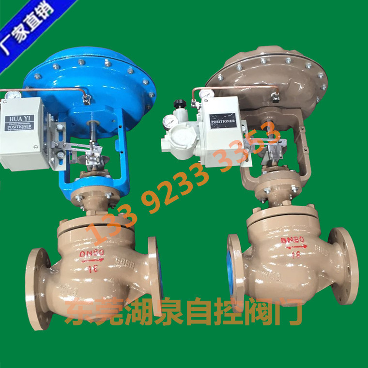 厂家供应HEP-15电气阀门定位器4-20mA气动调节阀电气阀门定位器