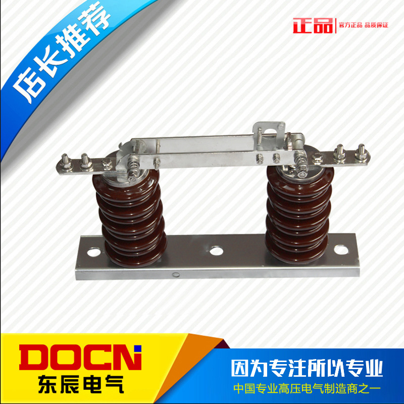 双孔GW9-12KV/630户外高压隔离开关10KV柱上高压隔离刀闸开关刀熔