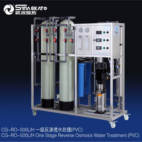 RO����͸ˮ�����豸_���㻯ױƷ��ˮ��׼��ˮ�����豸