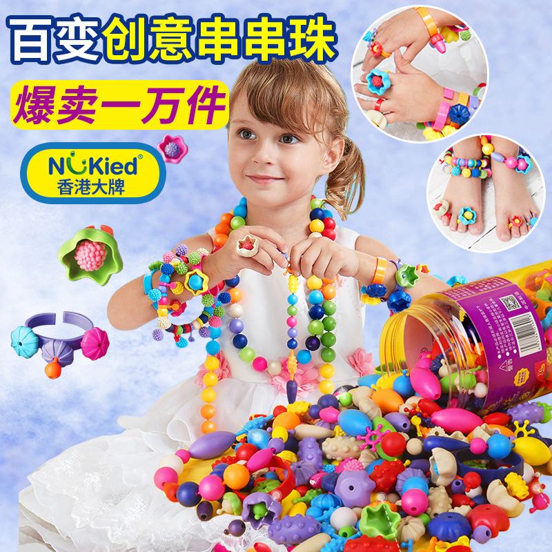 Hong Kong Niuqi Cordless Pope Beading children Puzzle Toys girl diy manual Bead Vision training