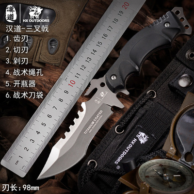 漢道三叉戟戶外戰術高硬度直刀野外求生軍刀防身刀具戶外小刀收藏
