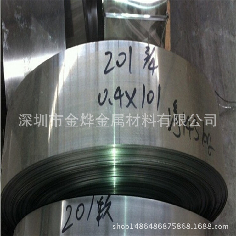 供应301精密不锈钢钢带 SUS301不锈钢带厂家 超窄精密分宽钢带