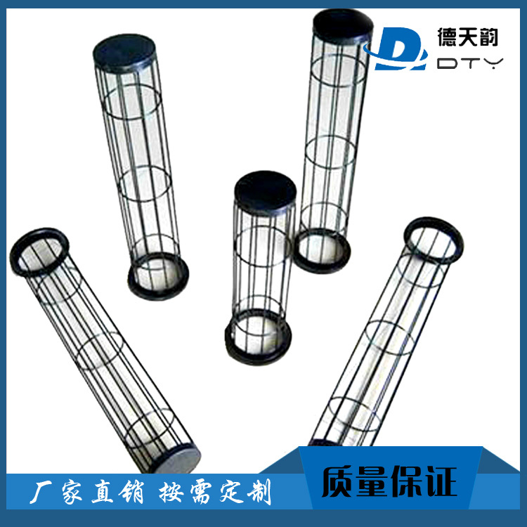 表面有机硅镀锌喷塑处理除尘袋笼 耐高温耐腐有机硅除尘骨架价格