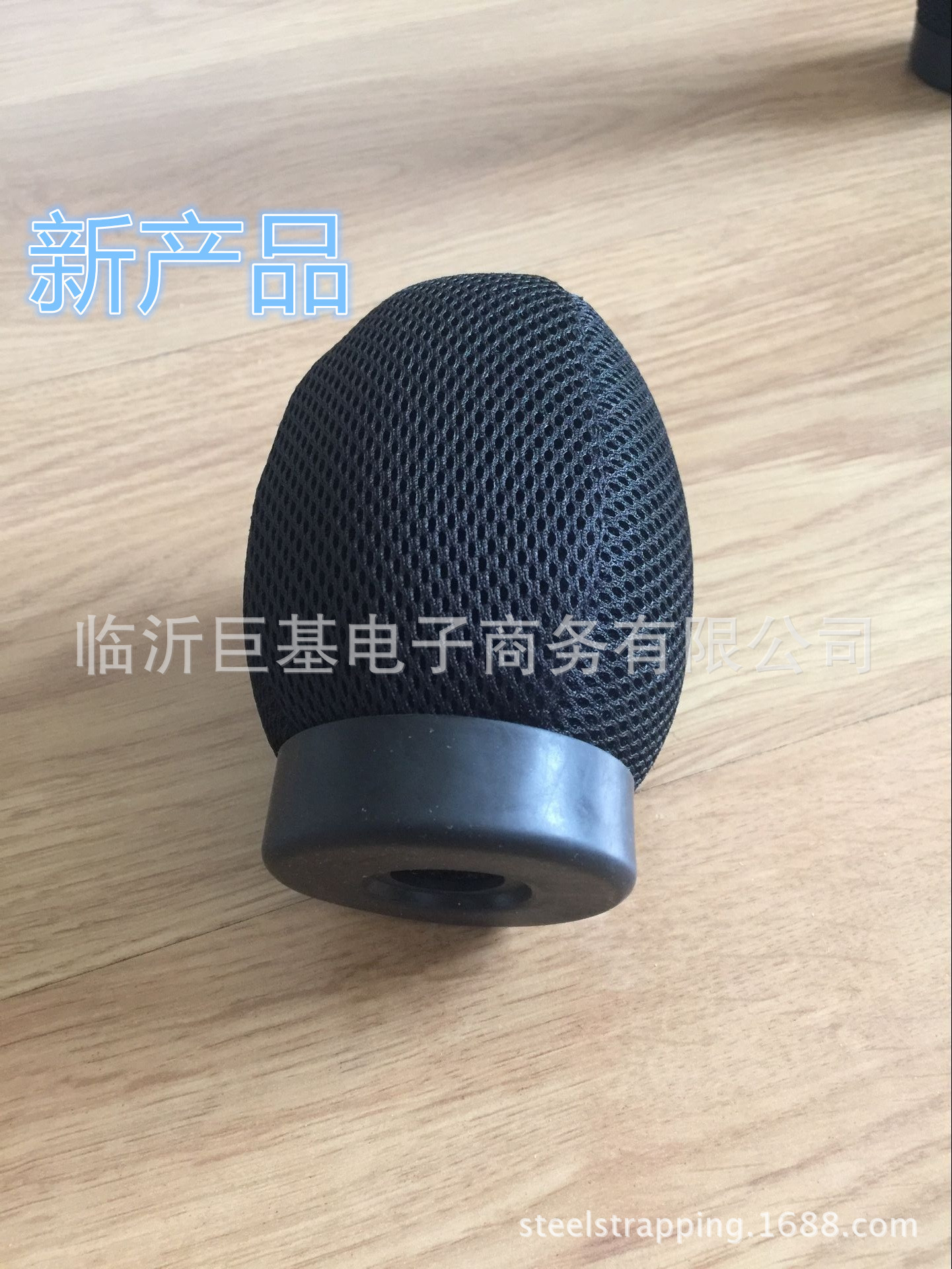 Microphone Windproof Sweater Microphone Windproof Cover Pick-Up Microphone Windproof Fur Cover