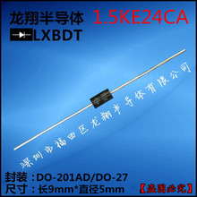 1.5KE24CA/1N6280CAֱ���� ˫�� TVS˫��˲�����ƶ����� DO-27