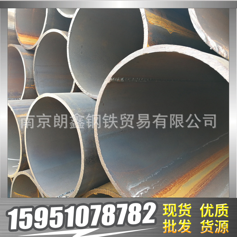 南京焊接钢管 天津友发、金州、华岐江苏区域总代理 厂家直供