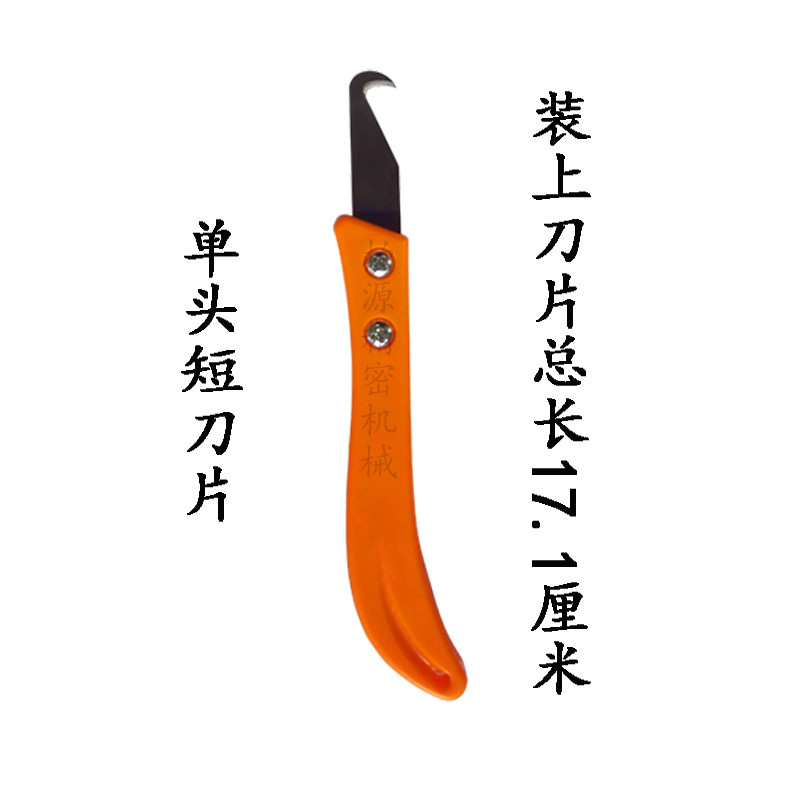 单头短刀片_副本