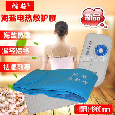 供应电加热盐袋海盐粗盐热敷包袋理疗袋家用肩颈椎热敷大粒艾盐包