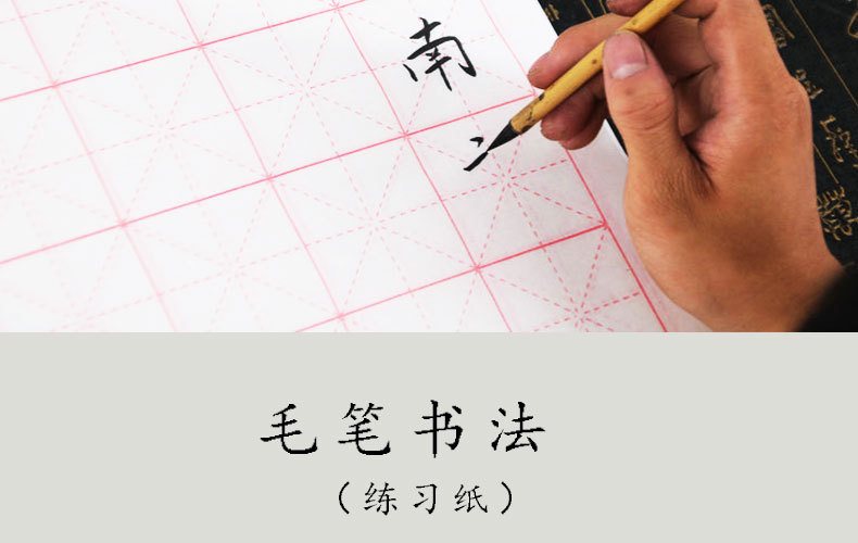 毛边纸-恢复的_02