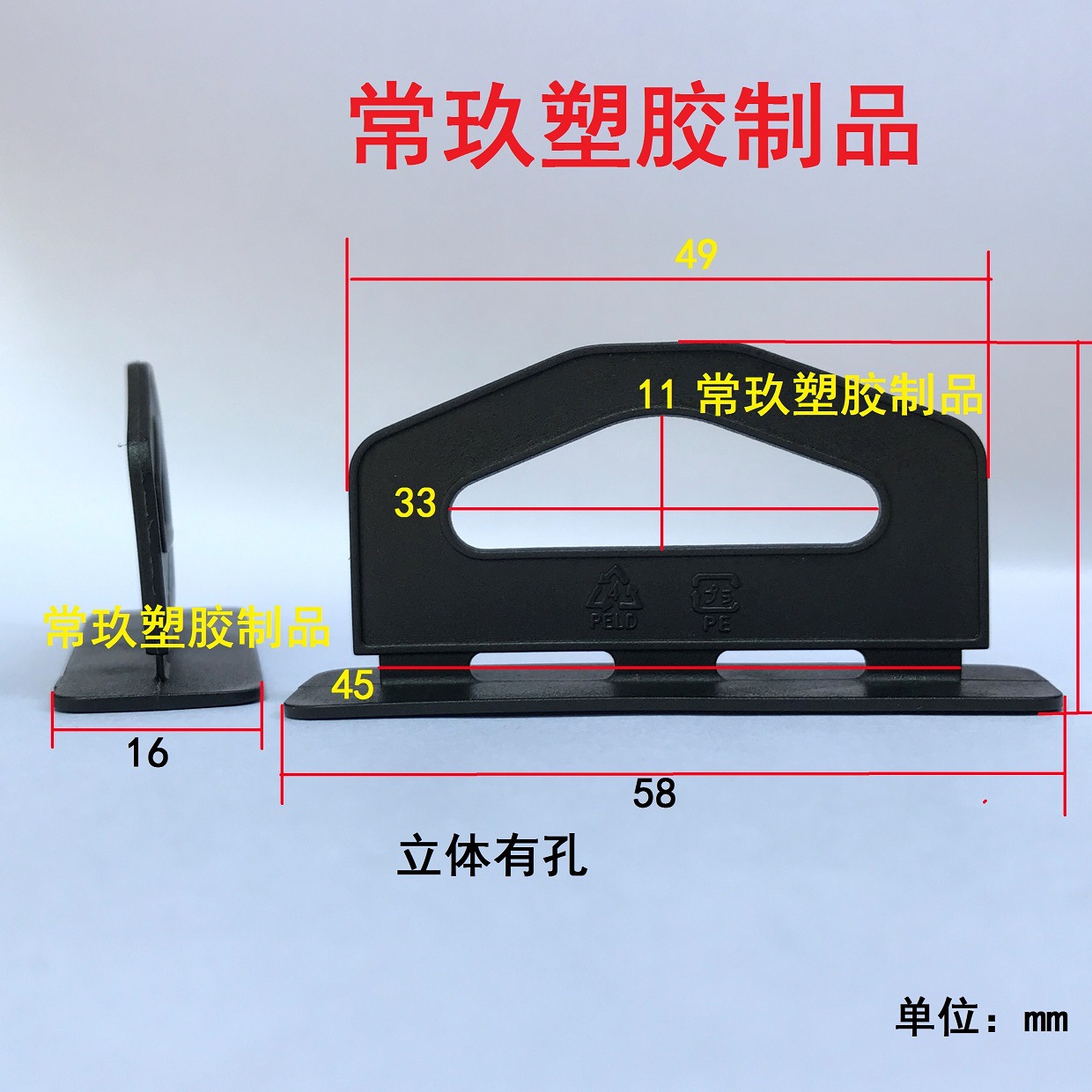 透明挂钩立体有孔PE料软包装盒 三角扣塑胶 磨砂吊卡吸塑盒展示