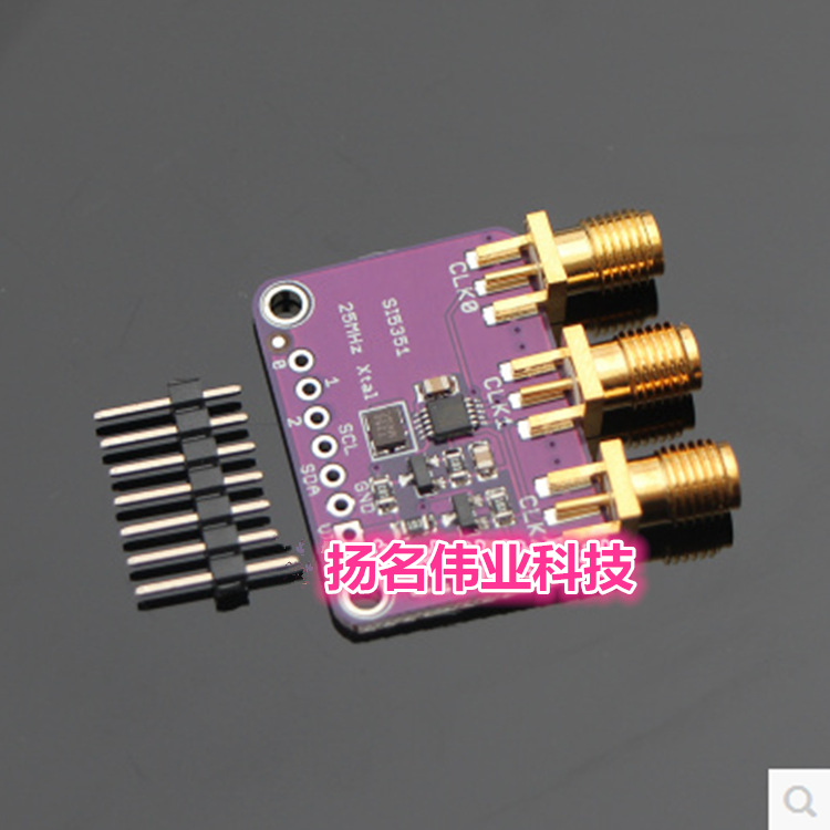 CJMCU-5351 Si5351A 时钟发生器 信号发生器  8KHz-160M