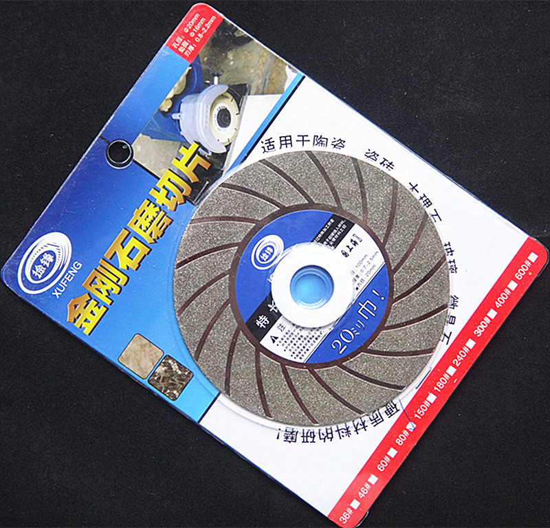 现货供应金刚石磨片砂轮片切割片徐锋80目加宽磨大理石玻璃等