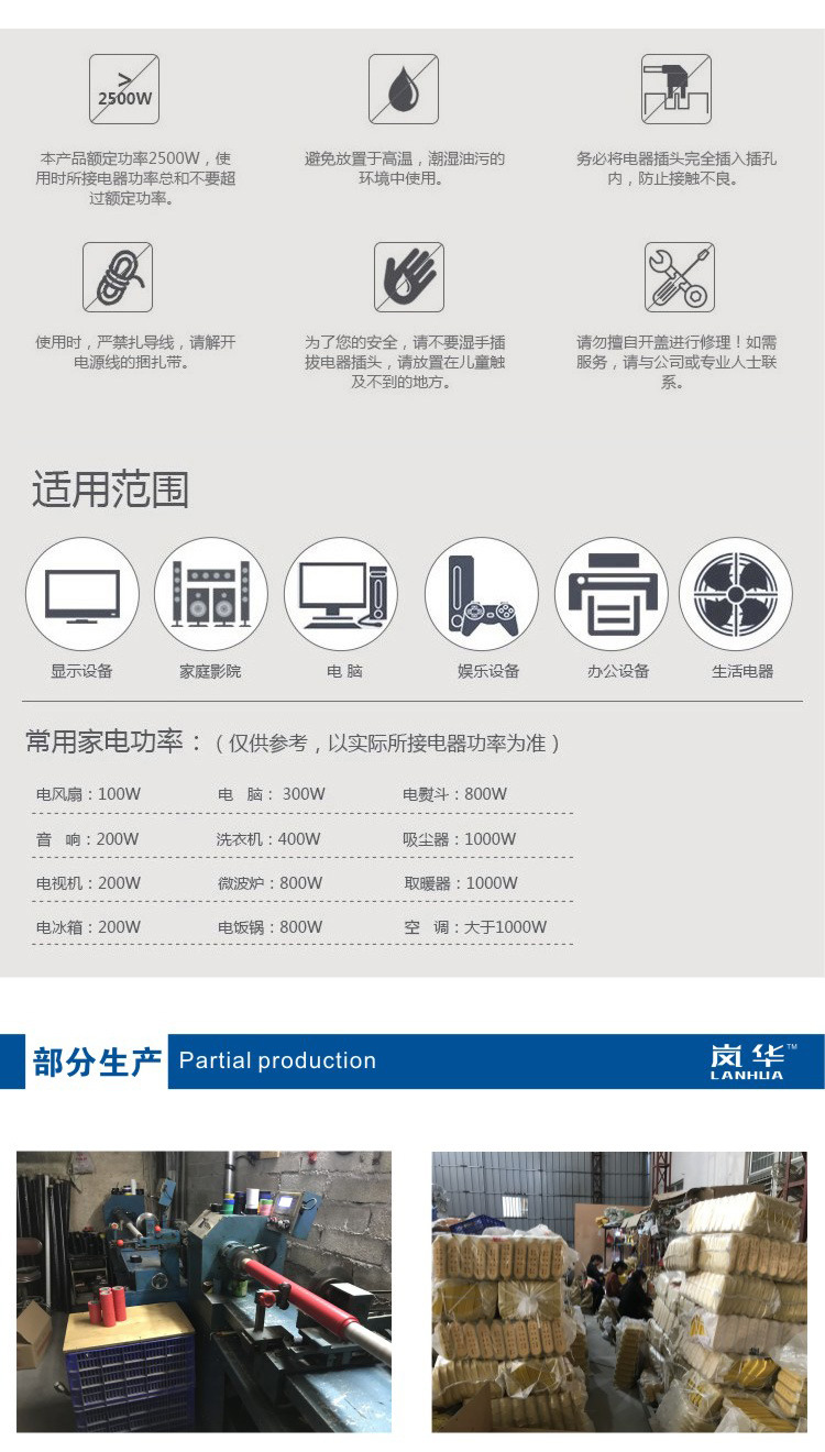 环保绝缘电工胶带 绝缘电线胶带 PVC防水胶布