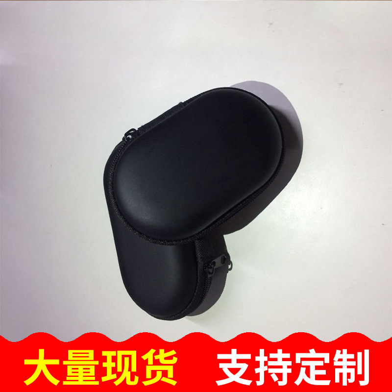淘宝热销硬盘eva收纳包眼镜盒 数据线包装盒 耳机eva收纳盒现货