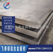 �S�ҹ����o�˙C�����V�Ͻ���� ��ģ�V�Ͻ�AZ31B 3C�aƷ�V�Ͻ��