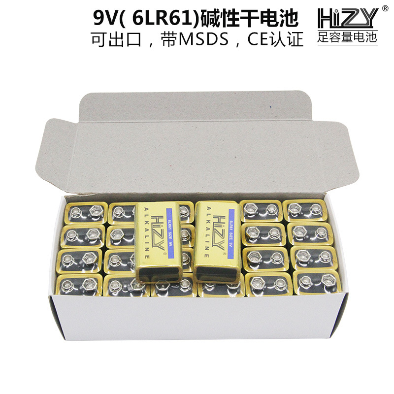 批发9V干电池无线话筒麦克风9V干电池 烟雾报警器6LR61碱性干电池