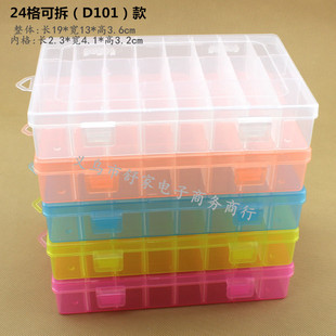 ���N24��ɲ���͸��PP�ռ{�ж����߃���eľ��������������