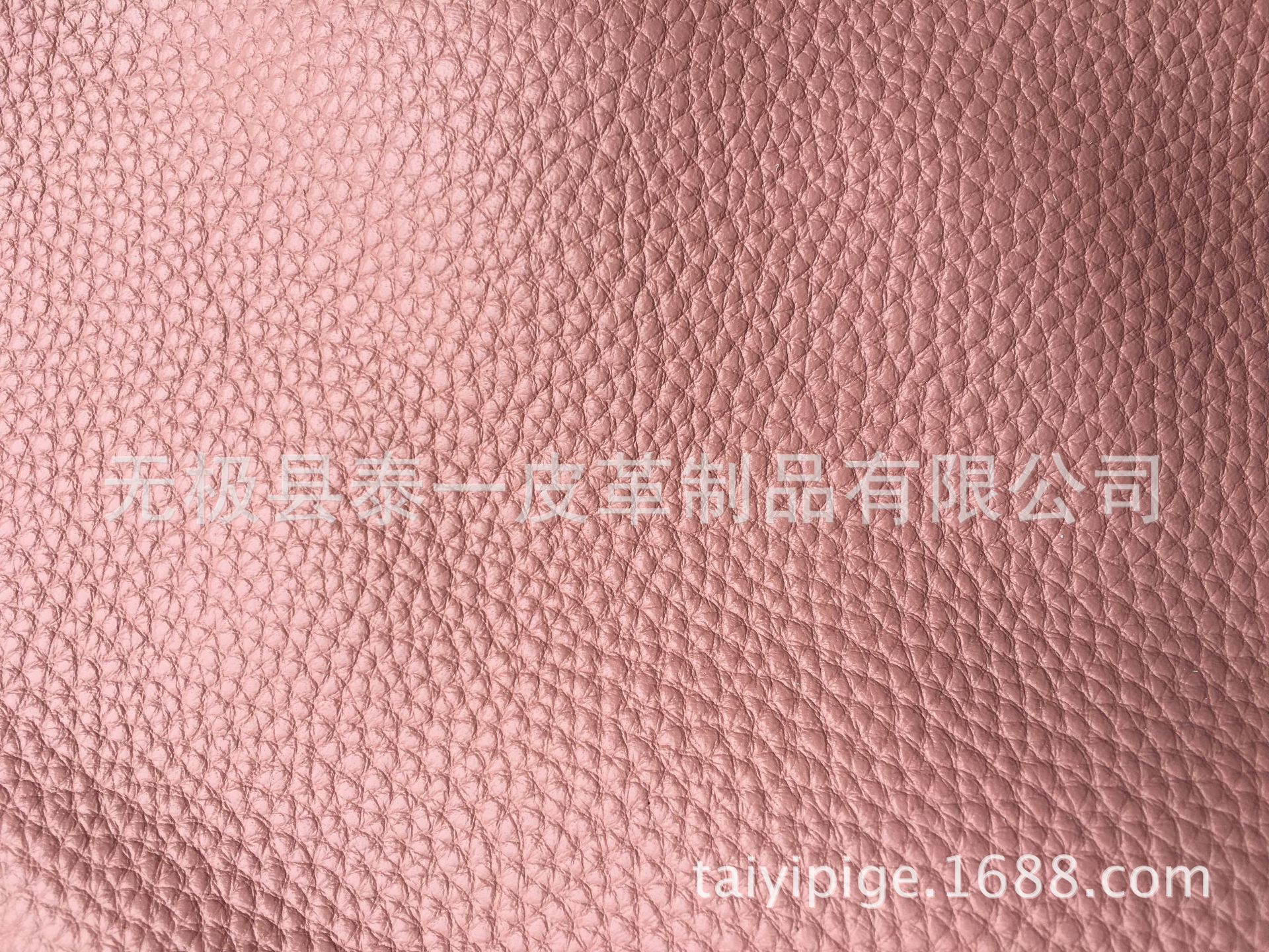 头层粉色双线荔枝纹箱包革