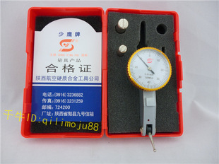 �����ƸܗU�ٷֱ� 7�w�t��ʯ�S�� �ܗU�� �^���� СУ��