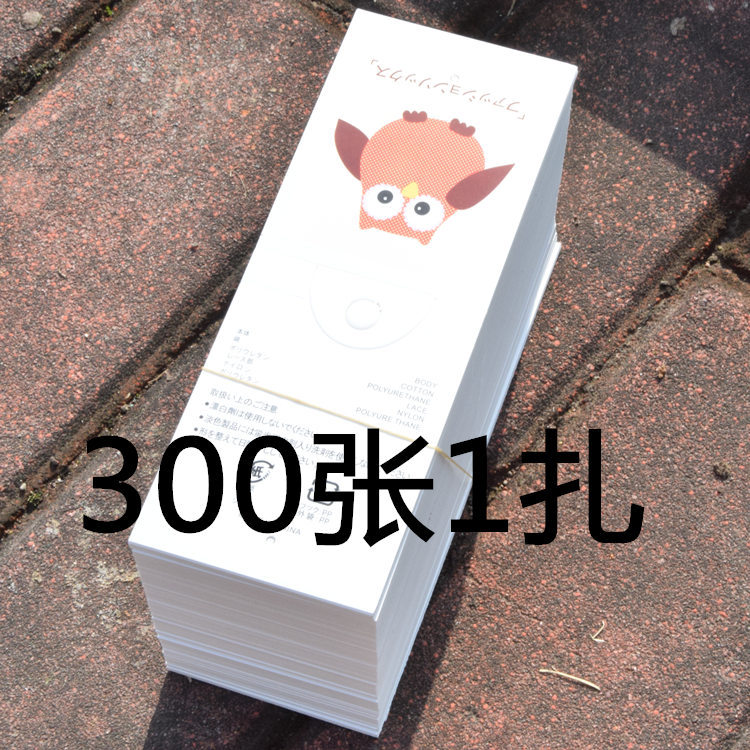 现货猫头鹰 免挂钩 通用袜商标袜卡纸卡吊牌袜标支持包装材料