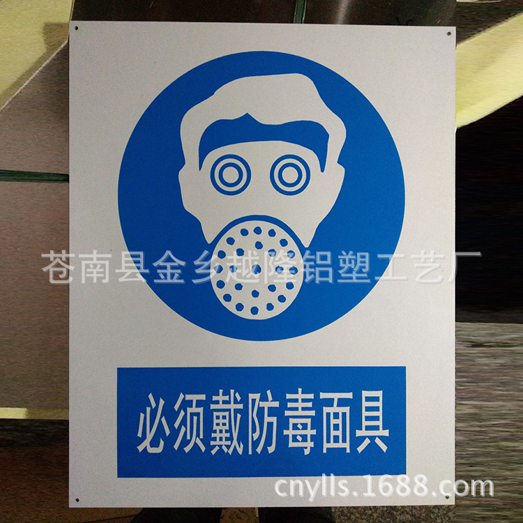 标识牌