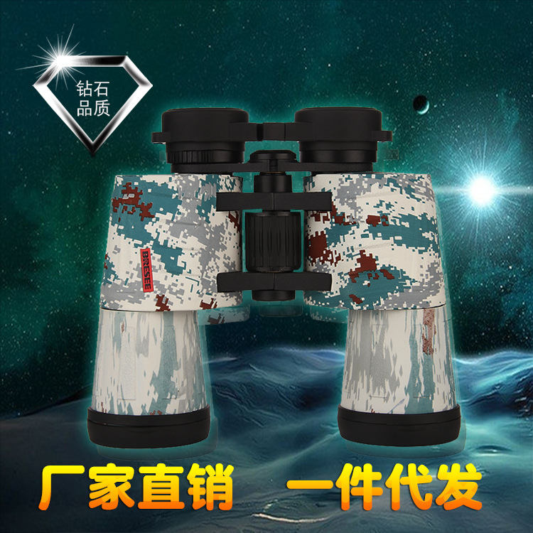 批发10x50双筒望远镜 户外迷彩高清望远镜 微光夜视 高品质可定制