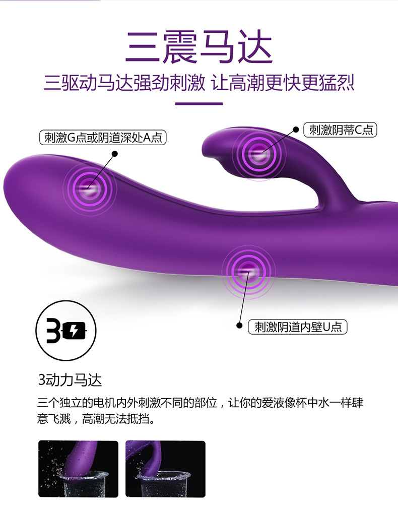 lovers-震动棒白款-0328（定）_03