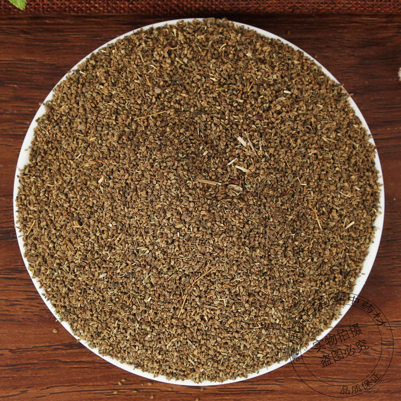 Celery Seed Qin Cai Zi Dried Herbal Seeds 500g for Culinary and Traditional Use overview