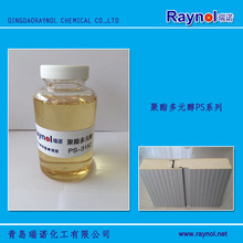 IԪ RAYNOL PS-3152 Ԫ