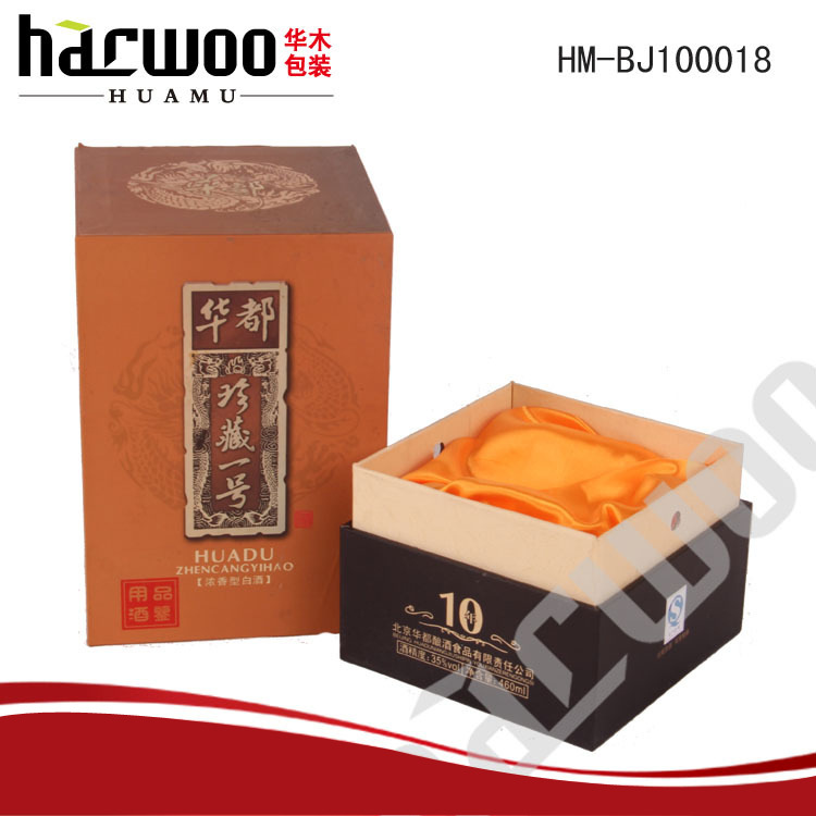 镭射纸印刷白酒盒 定做白酒包装 陕西白酒礼品包装盒 白酒纸板盒