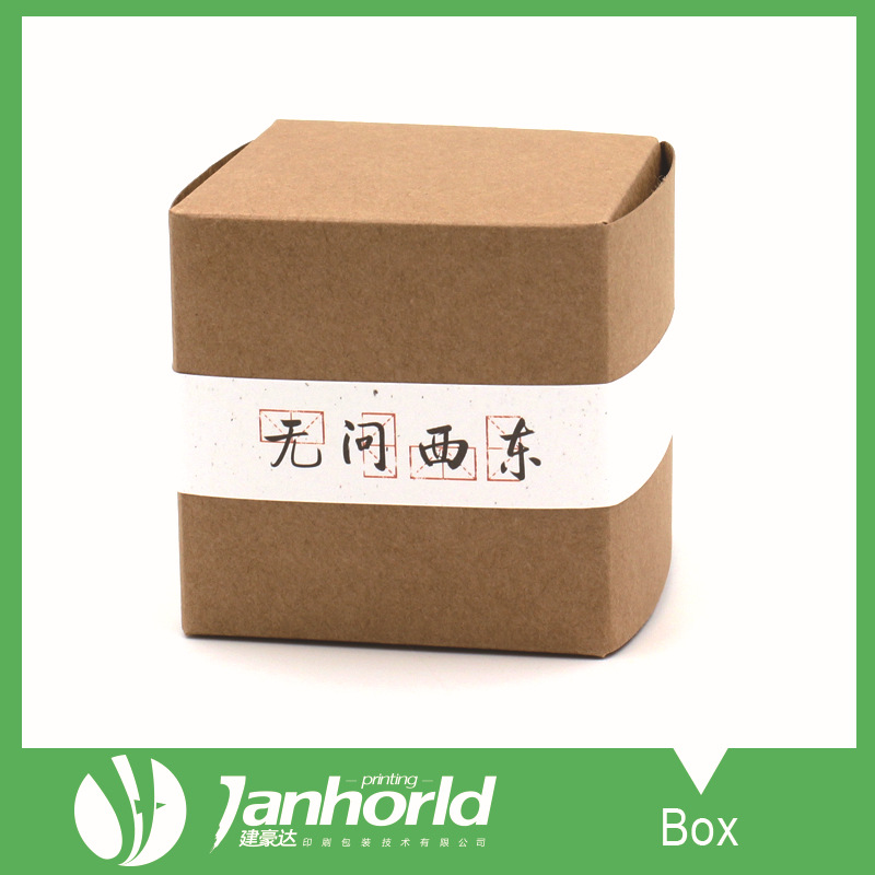 牛皮纸盒抽屉盒 礼品盒袜子包装盒沙包上下盖纸盒定做