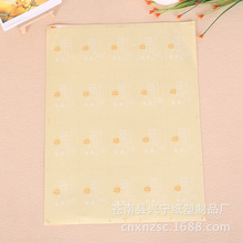 ֱ�� ͸�������z�˺� �̘��N�� �l�δa���N ��Ӷ���