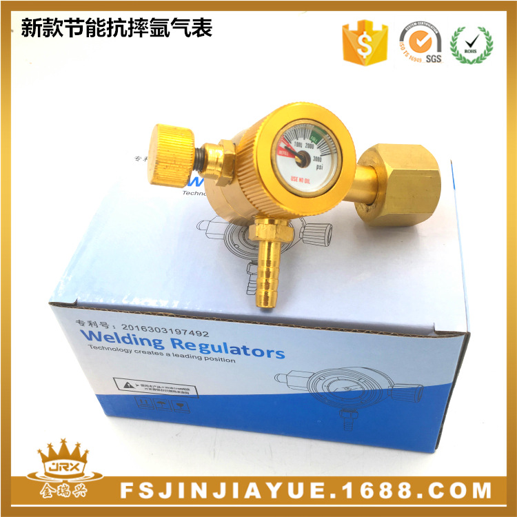 热销新款节能氩气减压器 抗摔节能氩气表138K 氩气减压阀 压力表
