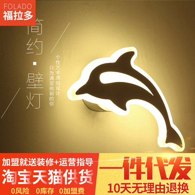 Modern minimalist Little Dolphin led Wall lamp originality lovely Bedside lamp Home Furnishing Aisle white Wall lamp