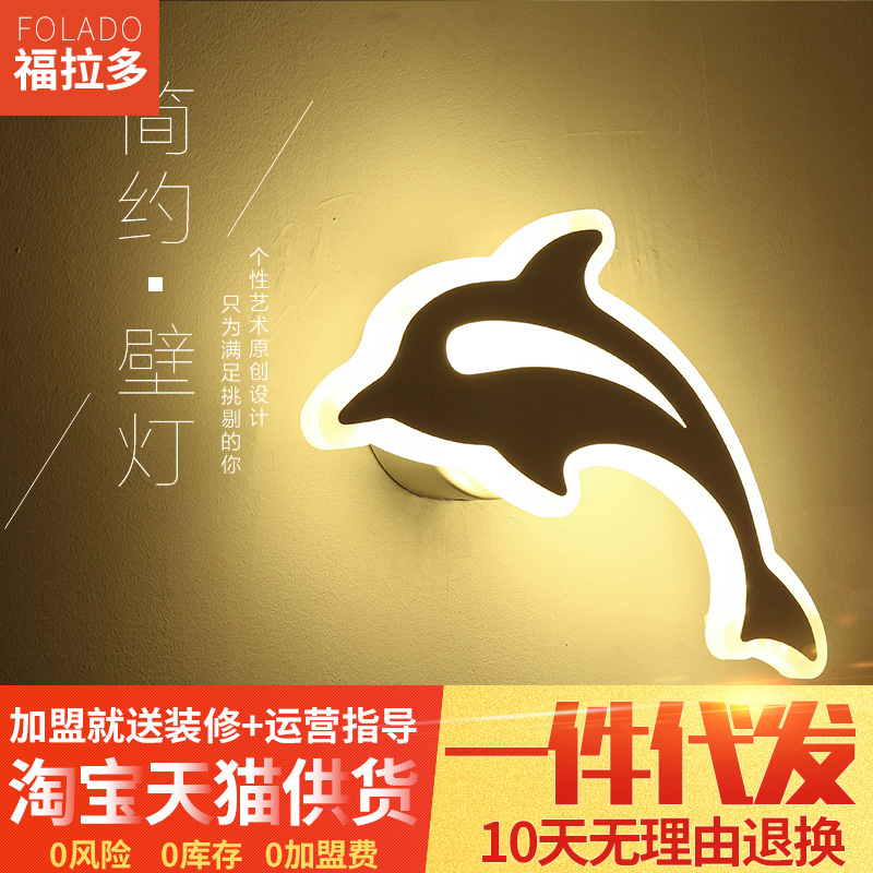 Modern minimalist Little Dolphin led Wall lamp originality lovely Bedside lamp Home Furnishing Aisle white Wall lamp