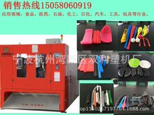 厂家直销浙江宁波鄞州吹塑机汽车毛刷柄吹塑机···