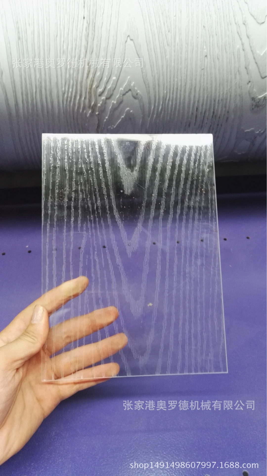 电子薄膜压花机，PVC薄膜压纹机，PET膜压纹精雕刻定制-阿里巴巴