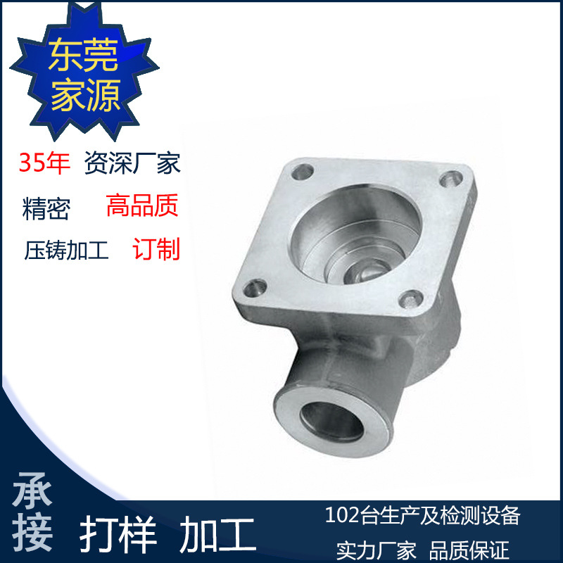 专业压铸锌合金机械五金配件 锌铝合金压铸加工生产厂家来图家电