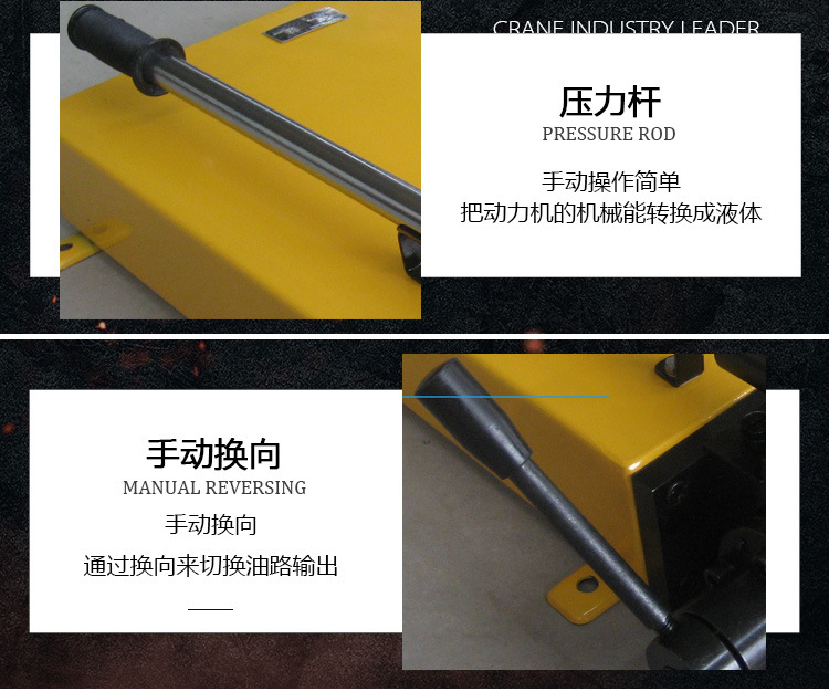 手动液压泵-syb-2a_04