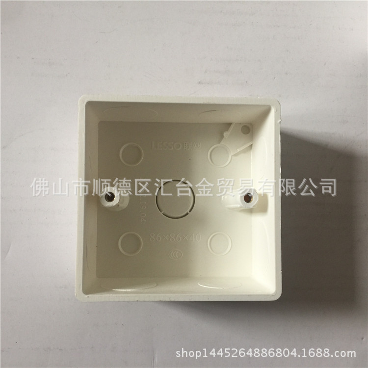 广东联塑阻燃绝缘PVC线管明装线管开关盒接线盒底盒86型一级代理