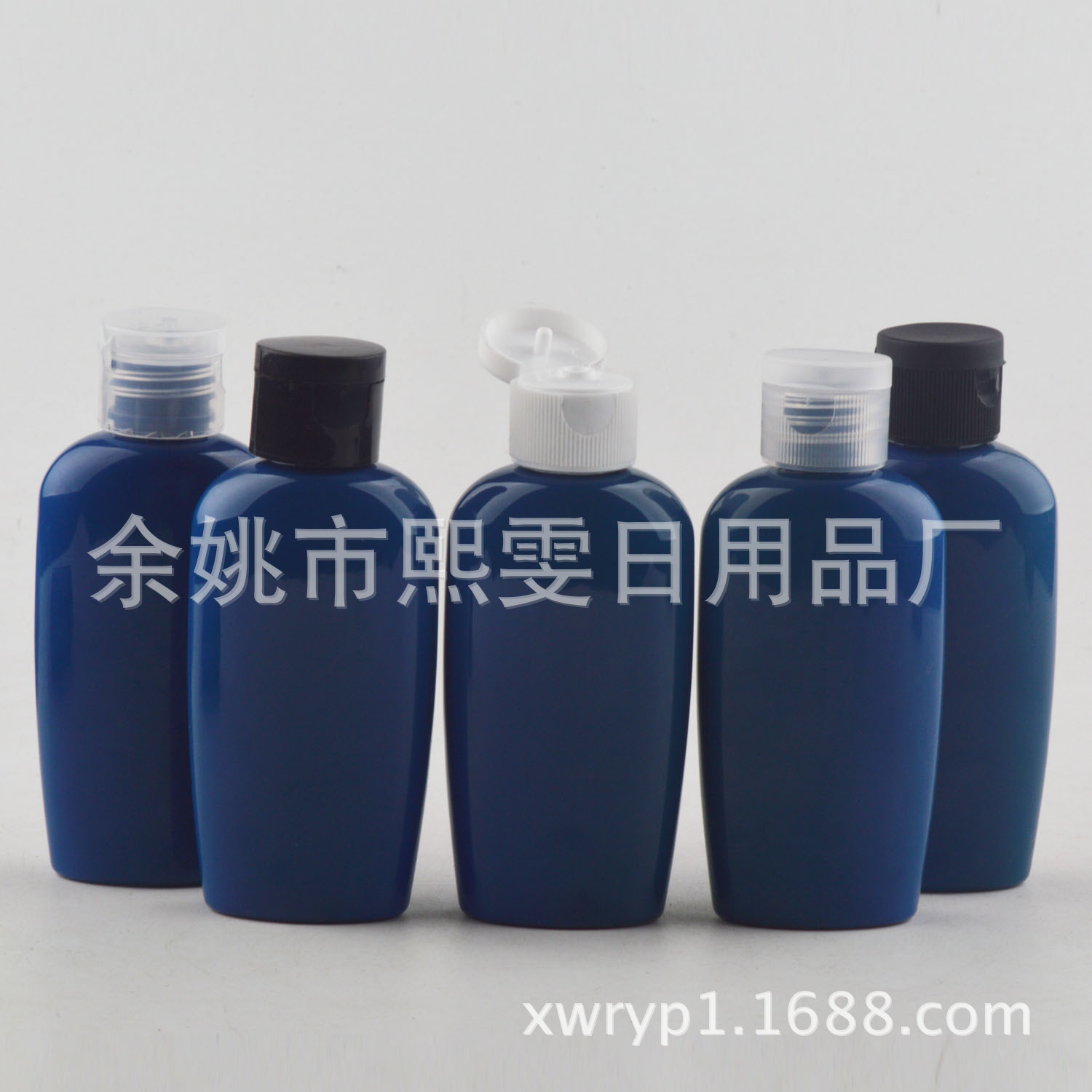 60ml护理液塑料瓶 翻盖瓶 乳液瓶 旅行分装瓶钓小瓶瓶蓝色扁瓶