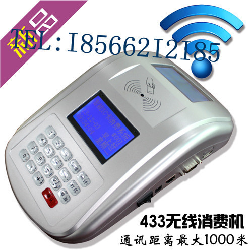 �Ⲽ�߷��û�����Ӧ���û���433�����շѻ�(ͼ)