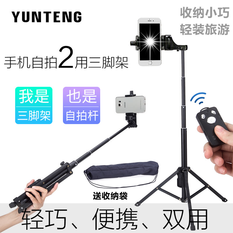 Stick selfie en Alliage d aluminium - Ref 3386315 Image 1