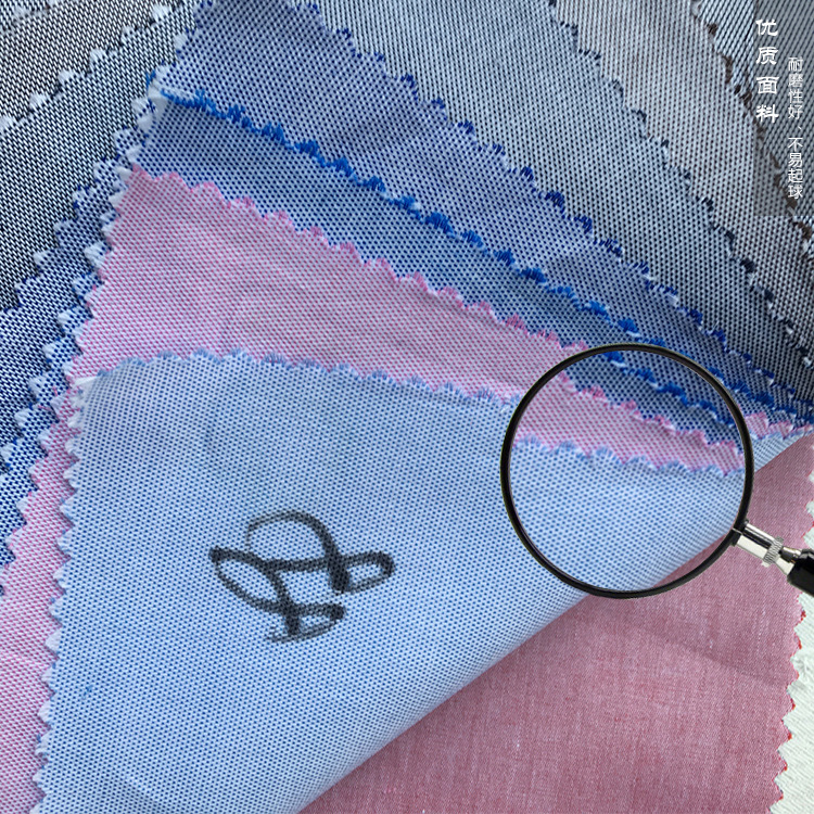 现货供应色织牛津纺 高档运动休闲全棉牛津纺布料 牛津纺厂家批发