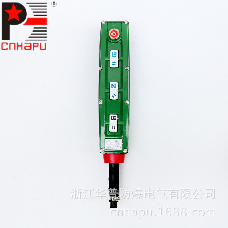 厂家BCD防爆器材粉尘车间用三级葫芦防爆器防尘防静电粉尘防爆