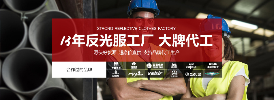 3M反光安全背心马甲 安全服装施工反光衣环卫工人工作服可印字