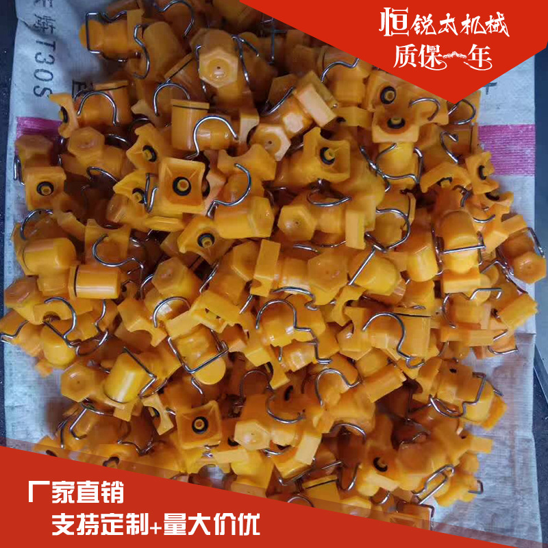 厂家直供真空箱配件喷淋头 冷却真空定型箱配件夹扣式喷淋头