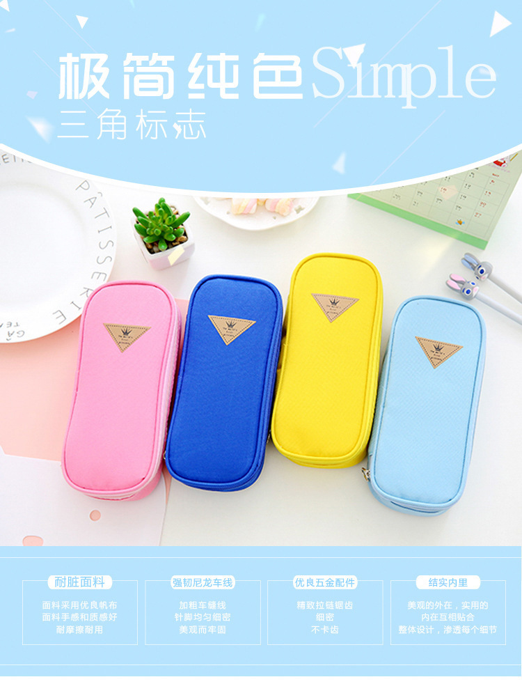 三角标志笔袋_01