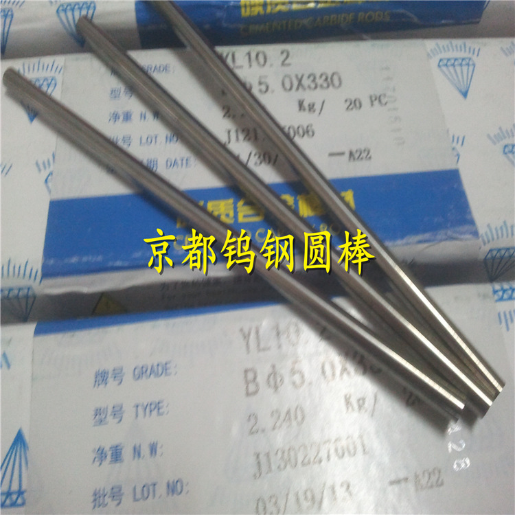 冲压0.2mm以下不锈钢薄片、铜铝薄片冲压XF40S钨钢板超细颗粒