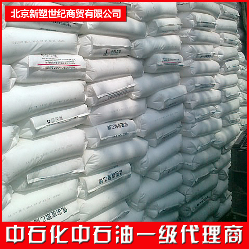 LDPE/齐鲁石化/2100TN00 高压聚乙烯 重包装膜大棚膜低密度聚乙烯